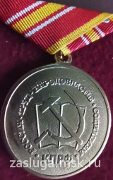 100 ЛЕТ СССР КПРФ